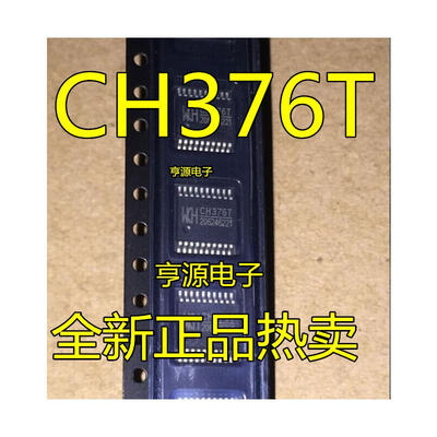 

CH376 CH376T SSOP20