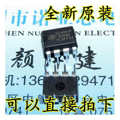 

SD4841 SD4841P DIP8