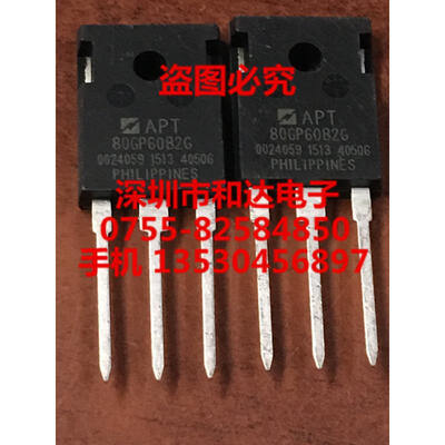 

80GP60B2G TO-247