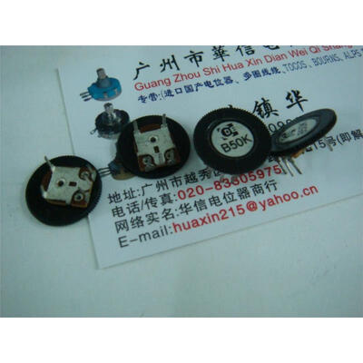 

CDE 16MMX2MM single joint Ukrainian rotary potentiometer B50K disk