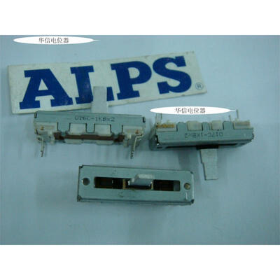 

3 cm sliding double potentiometer B5K