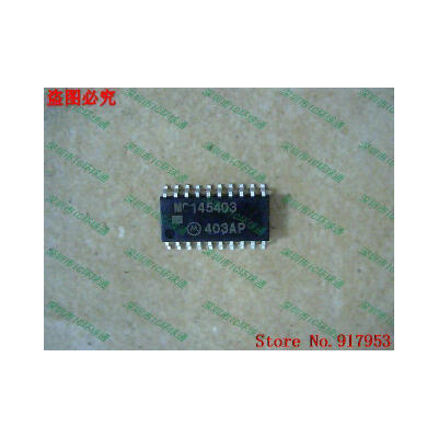 

Free shipping 10PCS MC145403 5.2MM