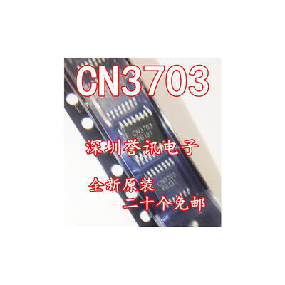 

CN3703 TSSOP16