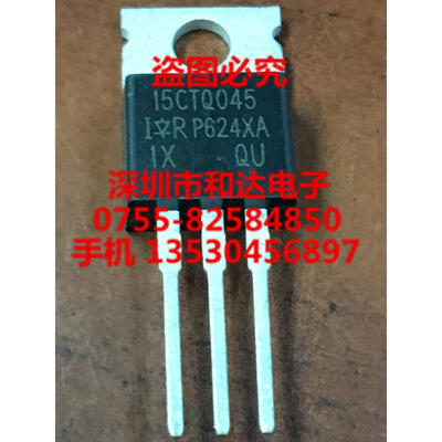 

15CTQ045 TO-220