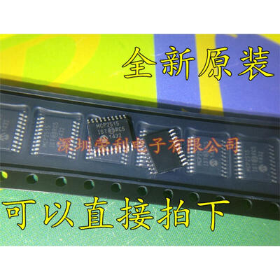 

Free shipping 5pcslot Interface control MCP2515-IST MCP2515IST MCP2515 new original