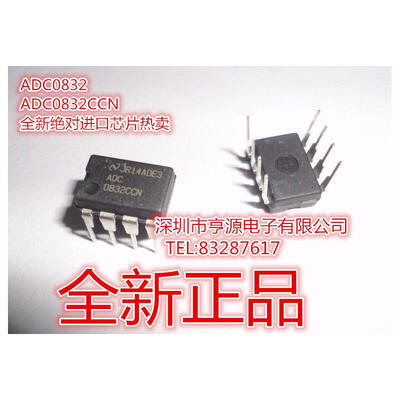 

C0832 C0832CCN DIP-8