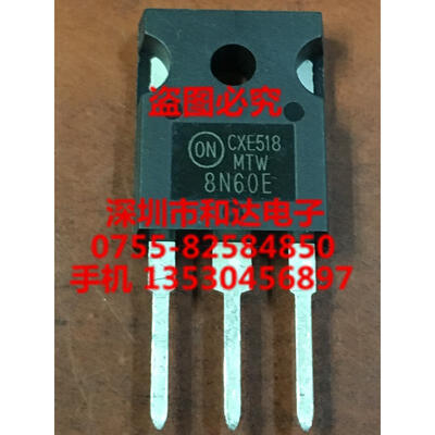 

MTW8N60E TO-247