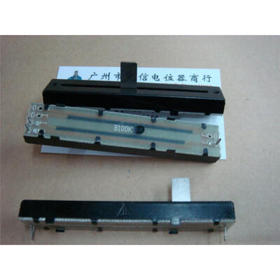 

8.8 cm associated with single -axis linear slide fader potentiometer B100K