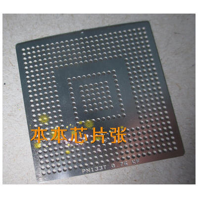 

S3-VIA PN133T