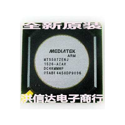 

MT5507AENJ-ACAH