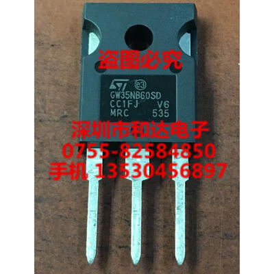 

GW35NB60SD STGW35NB60SD TO-247