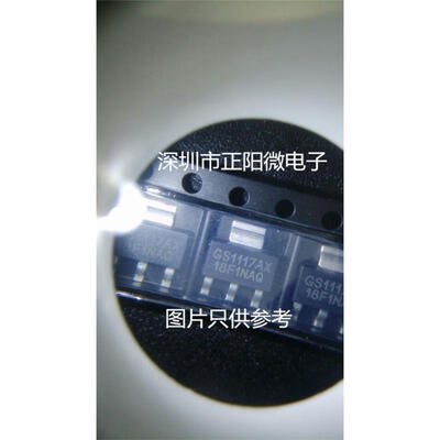 

ISP75N SOT-223