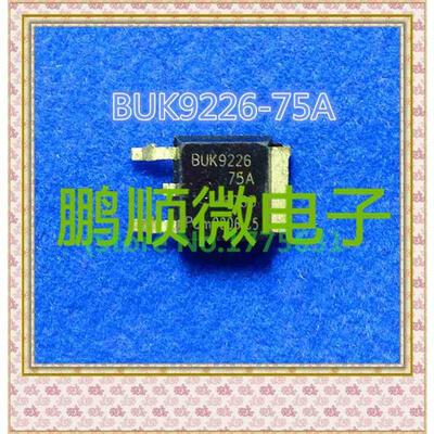 

50PCSlot BUK9226-75A