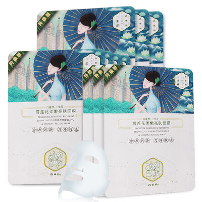 

100 bird antelope three flowers flowers lotus flower soft skin mask 10 moisturizing moisturizing moisturizing the skin