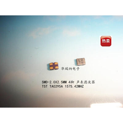 

TA0295A TST 1575.42M 1575.42MHZ GPS 2025