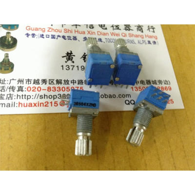 

KIE 9011 double potentiometer B500K handle length 15MM