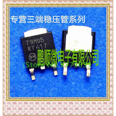 

20PCSlot MC79M05CDT 79M05