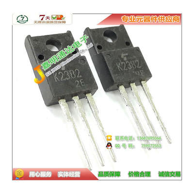 

Free shipping 10pcslot 2SK2382 K2382 N-channel field effect TO-220F new original