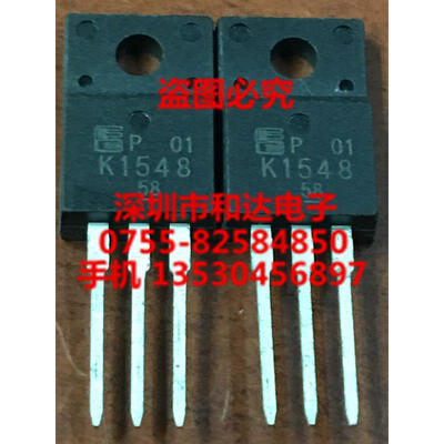 

K1548 2SK1548 TO-220F