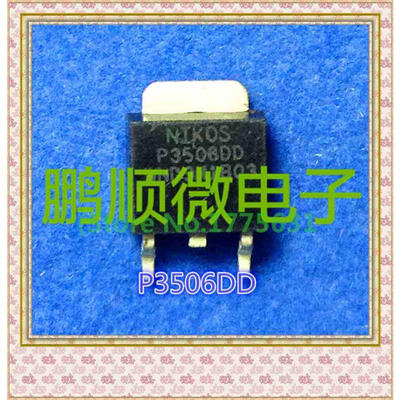 

50PCSlot P3506DD -60V-26A