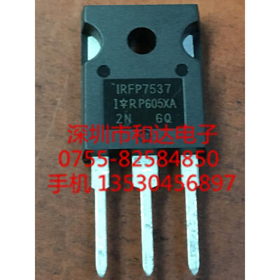 

IRFP7537 TO-247
