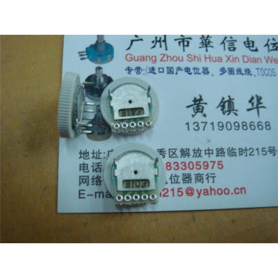 

Headphone double volume potentiometer B10K 16MMX2MM