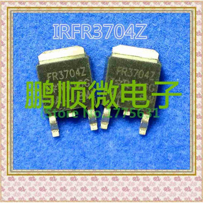 

50PCS/lot IRFR3704Z FR3704Z