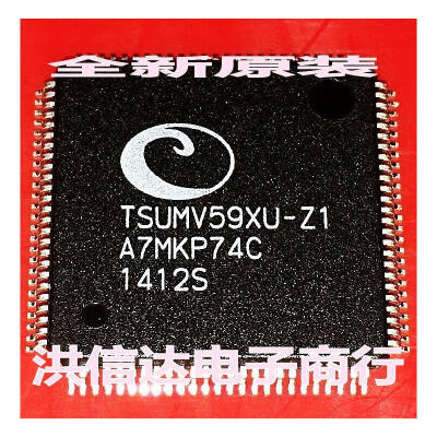 

TSUMV59XU-Z1 ZI