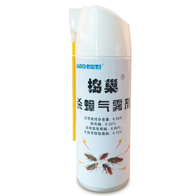 

Bao Shi pound Nest kill cockroach aerosol direct gap hotel restaurant dedicated insecticide drive cockroaches in addition to cockroaches full nest off cockroach spray