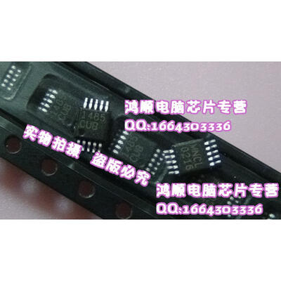 

MAX1485CUB 1845 MAX8546EUB 8546