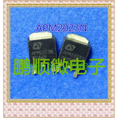 

50PCSlot 2023N TO-252