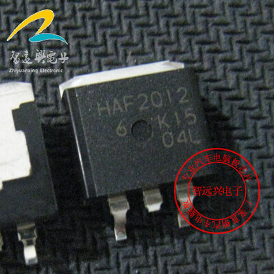 

HAF2012 automotive computer board
