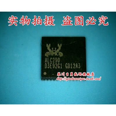 

ALC290