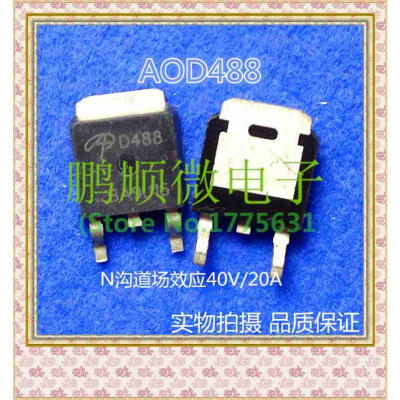 

20PCS/lot AOD488 D488 TO-252