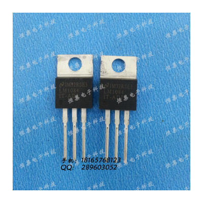 

Free shipping 20pcslot LM1084 IT-ADJ three-terminal regulator TO-220 package new original