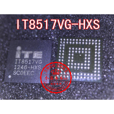 

IT8517VG HXS