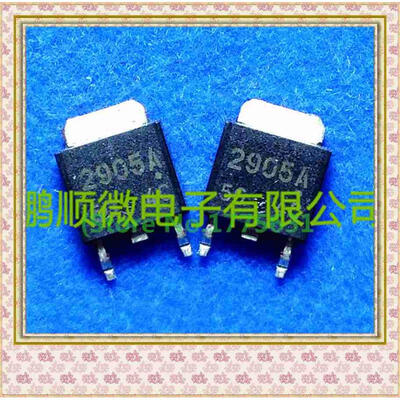 

20PCS/lot 2905A
