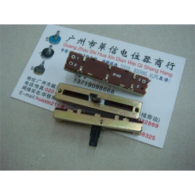 

45 cm straight slide potentiometer single joint fader B10K-10MM with midpoint