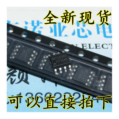 

MC34063 MC34063A 34063A SOP-8 1.2A 26V