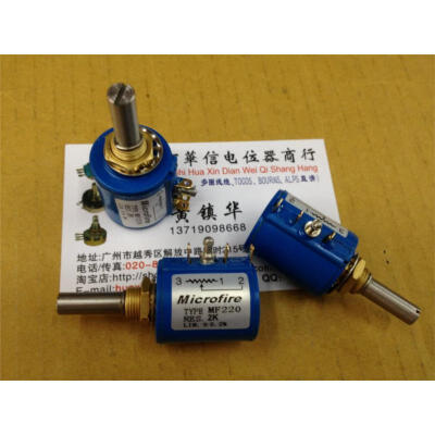 

Printer accessories MF220 2K multi-turn wirewound potentiometers with tap