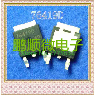 

20PCSlot HUF76419D 76419D TO-252