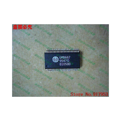 

Free shipping 10PCS UM8667