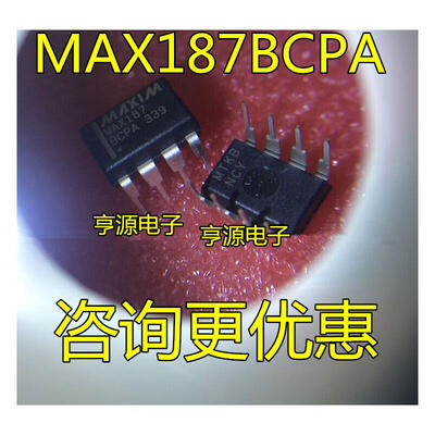 

MAX187BCPA MAX187 DIP8