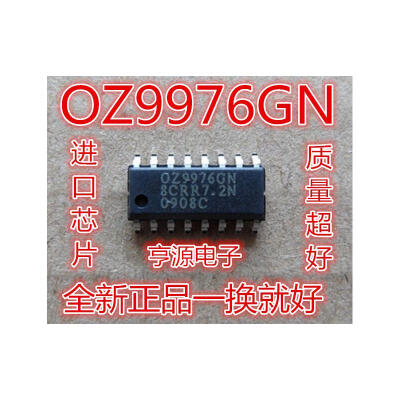 

OZ9976 OZ9976GN