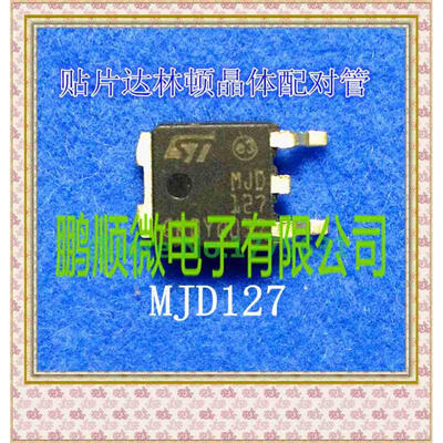 

50PCS/lot MJD127