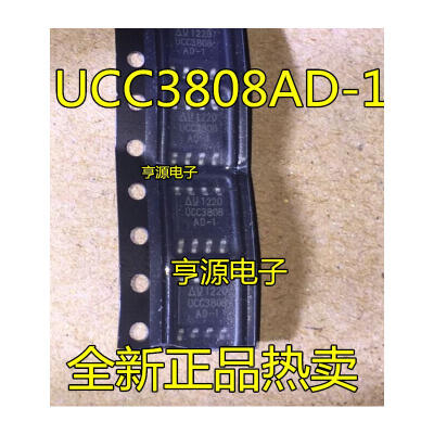 

UCC3808AD-1 UCC3808AD UCC3808 SOIC-8