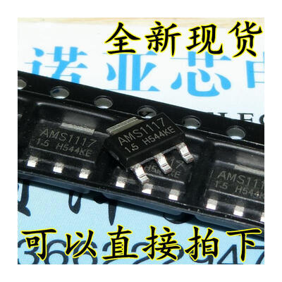 

IC AMS1117-15 1117- 15V SOT223
