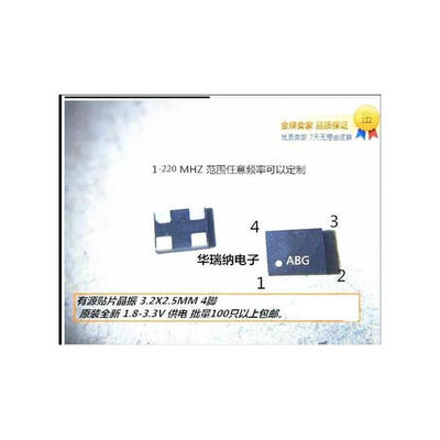 

OSC 3225 3.2*2.5mm 100M 100MHZ 100.000MHZ