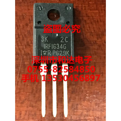 

IRFI634G TO-220F