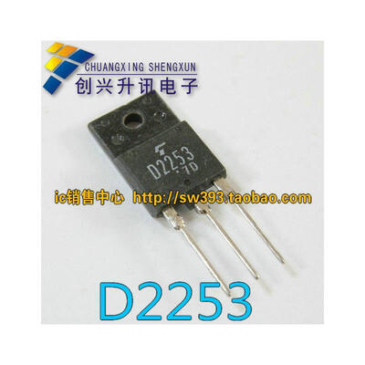 

D2253 2SD2253